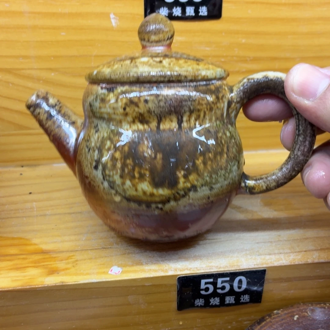 陶园柴烧，精品高货550