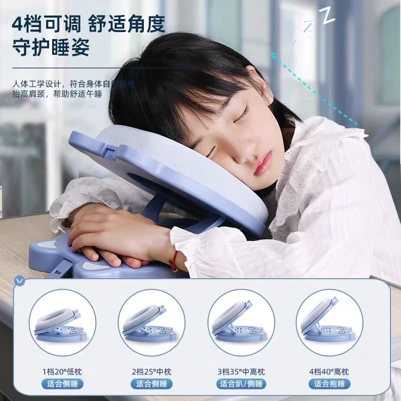 22 1780 便携可调节款午睡枕