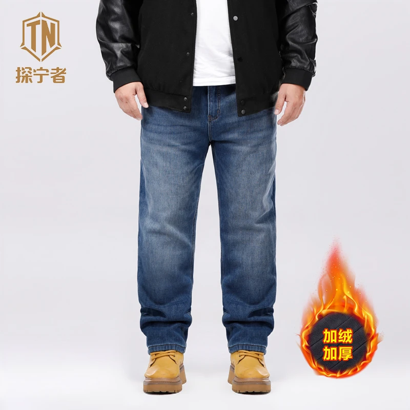 加绒加厚大码男裤男士牛仔裤中高腰宽松直筒弹力胖绒裤胖男生裤子