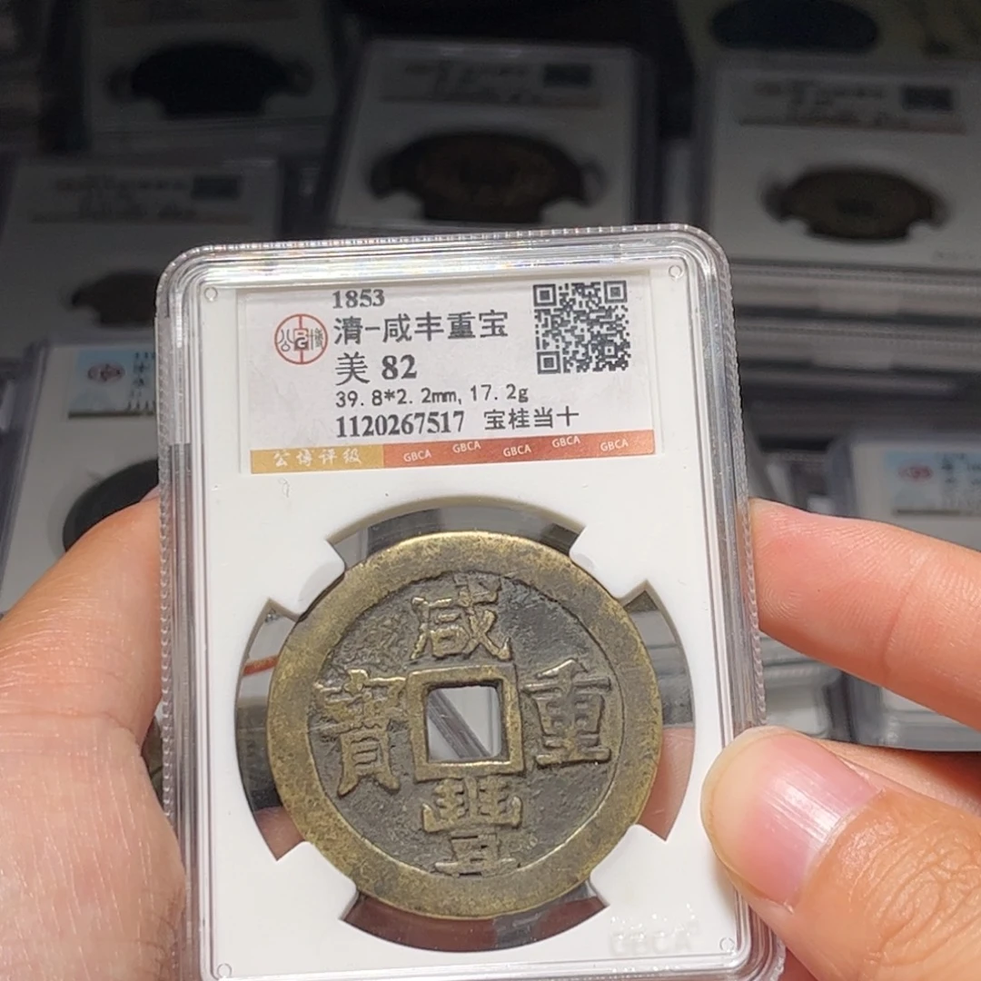 金属Lx如图所示一个7517