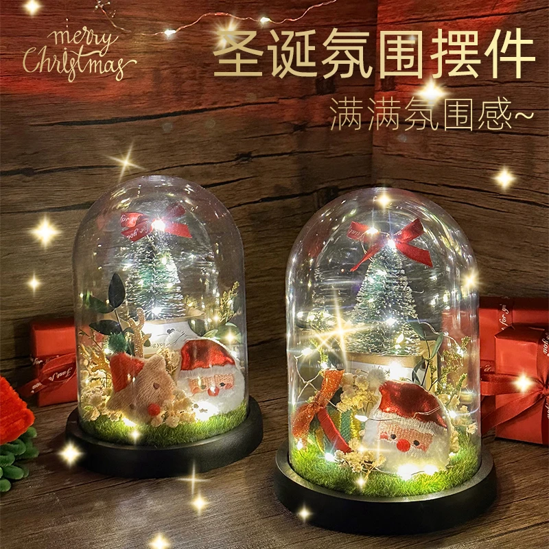 跨年礼物永生花创意礼物高颜值少女心送女生女友结婚同学卧室摆件