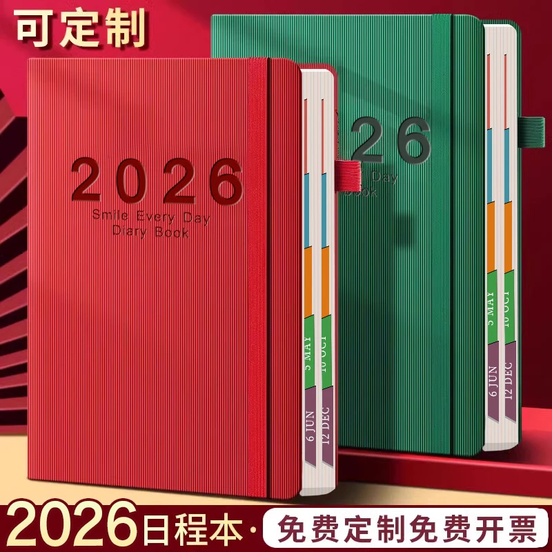 年绑带日程本笔记本定制伴手礼每日时间管理效率计划本日历本