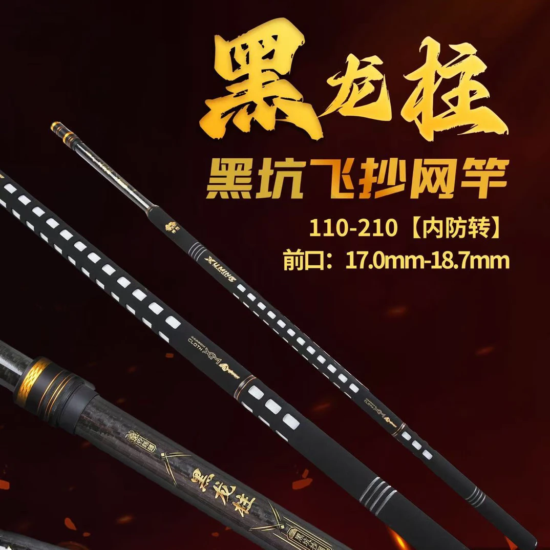 超轻超硬k布大物黑坑黑金抄网内防转