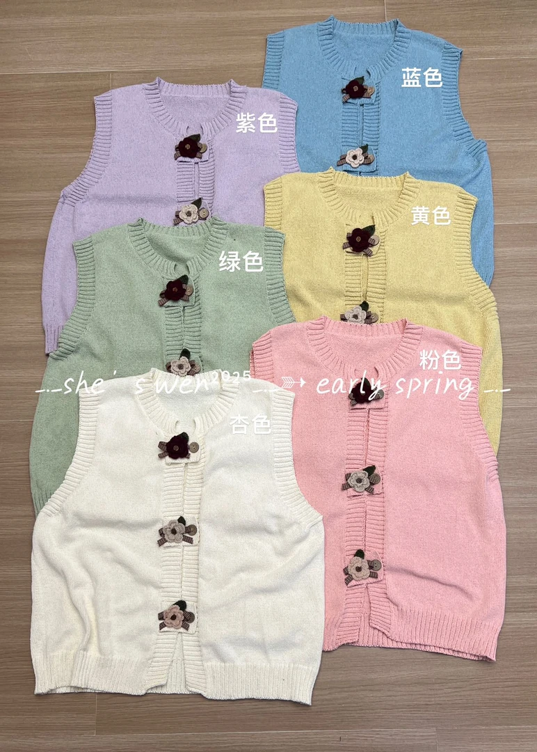 【锦上添花】特调色针织立体花艺马甲