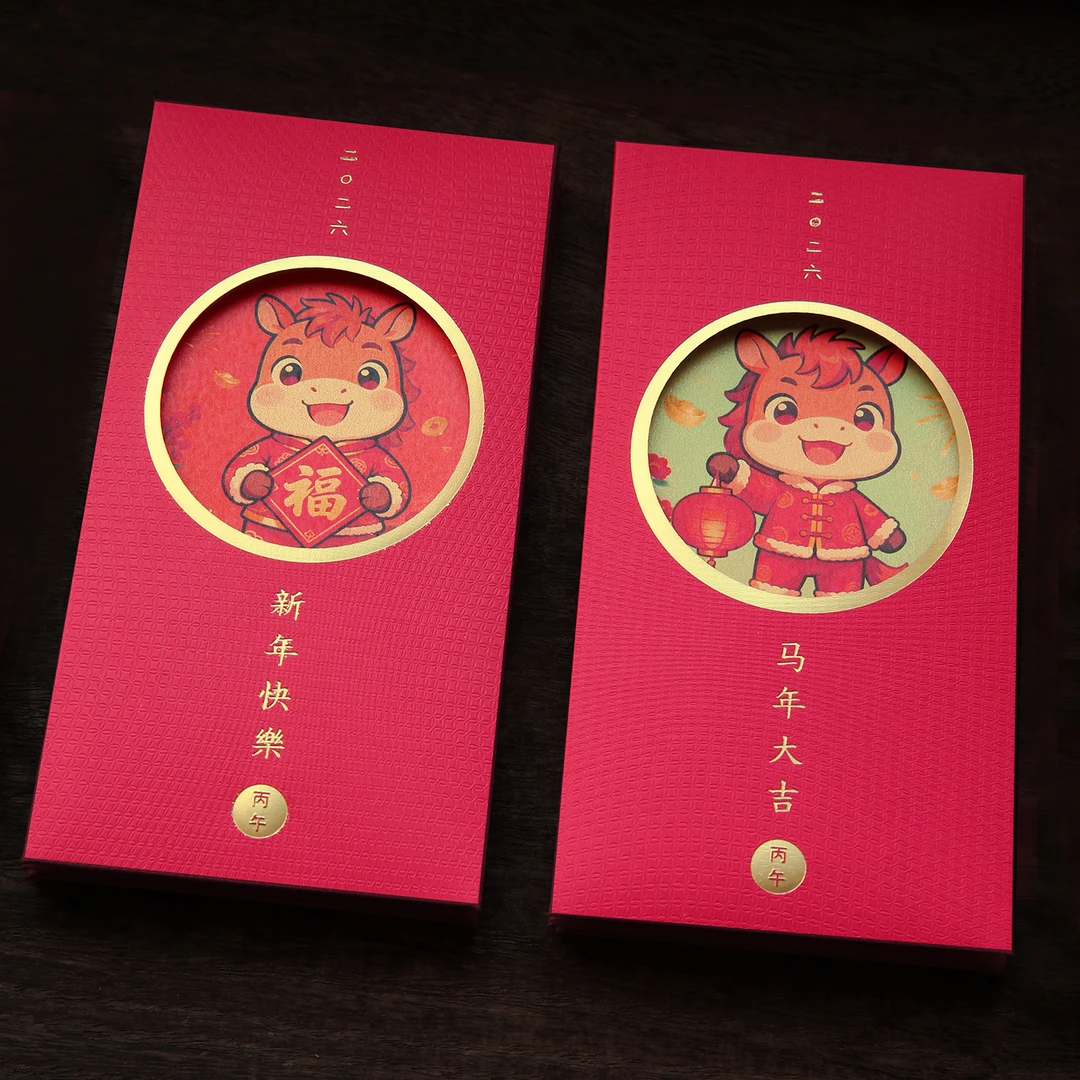 2026马年创意镂空红包袋烫金新年压岁封卡通儿童可爱个性红包定制