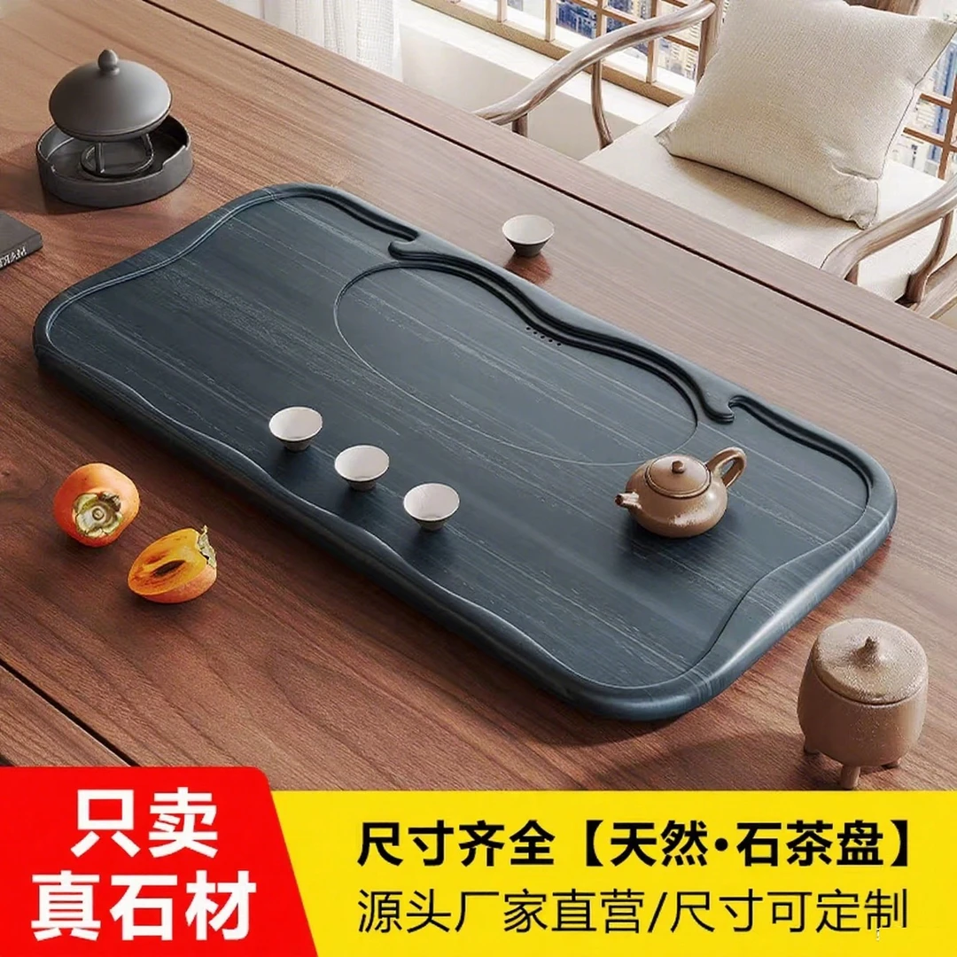 纯天然原石茶盘整块家用办公排水干茶台泡茶新款盘