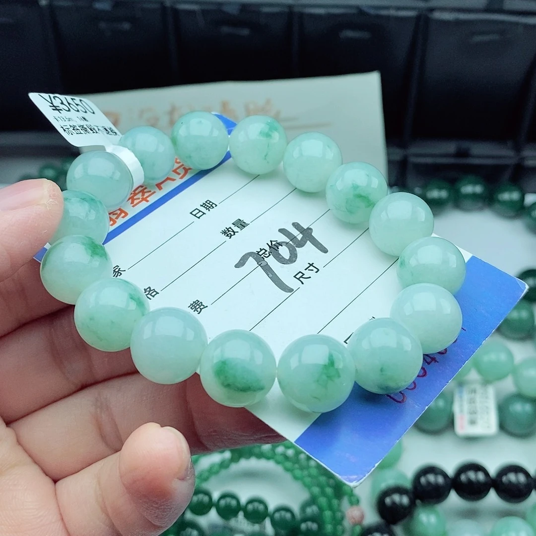 翡翠毛衣链未镶嵌