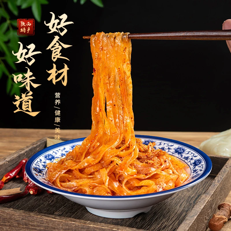 擀面皮*1袋