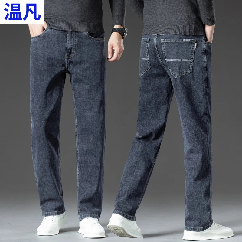 高端直筒牛仔裤男士2025秋季新款潮牌百搭宽松大码阔腿休闲长裤子