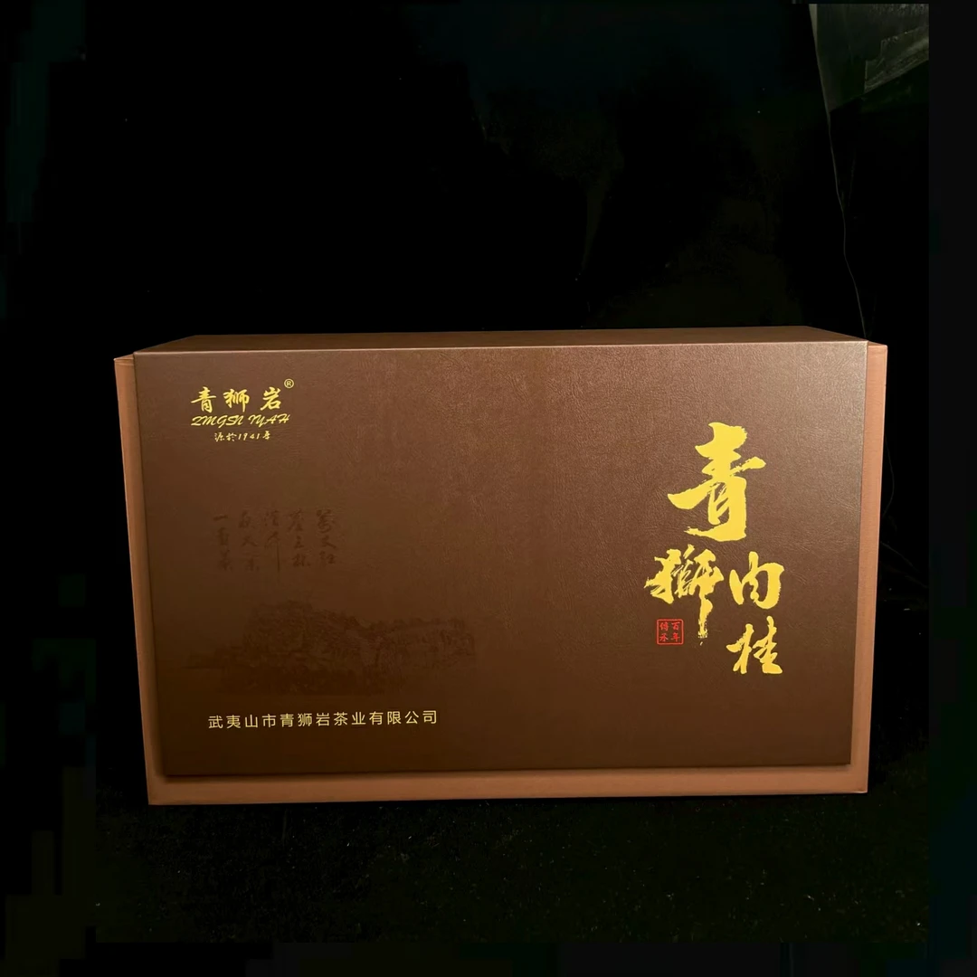 【青狮岩】武夷山天心村手工炭焙花果香礼盒装青狮肉桂中秋好礼