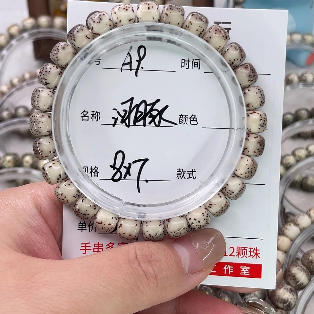 手串星月菩提9河豚