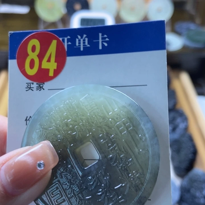 蛇纹石玉挂件未镶嵌情**动