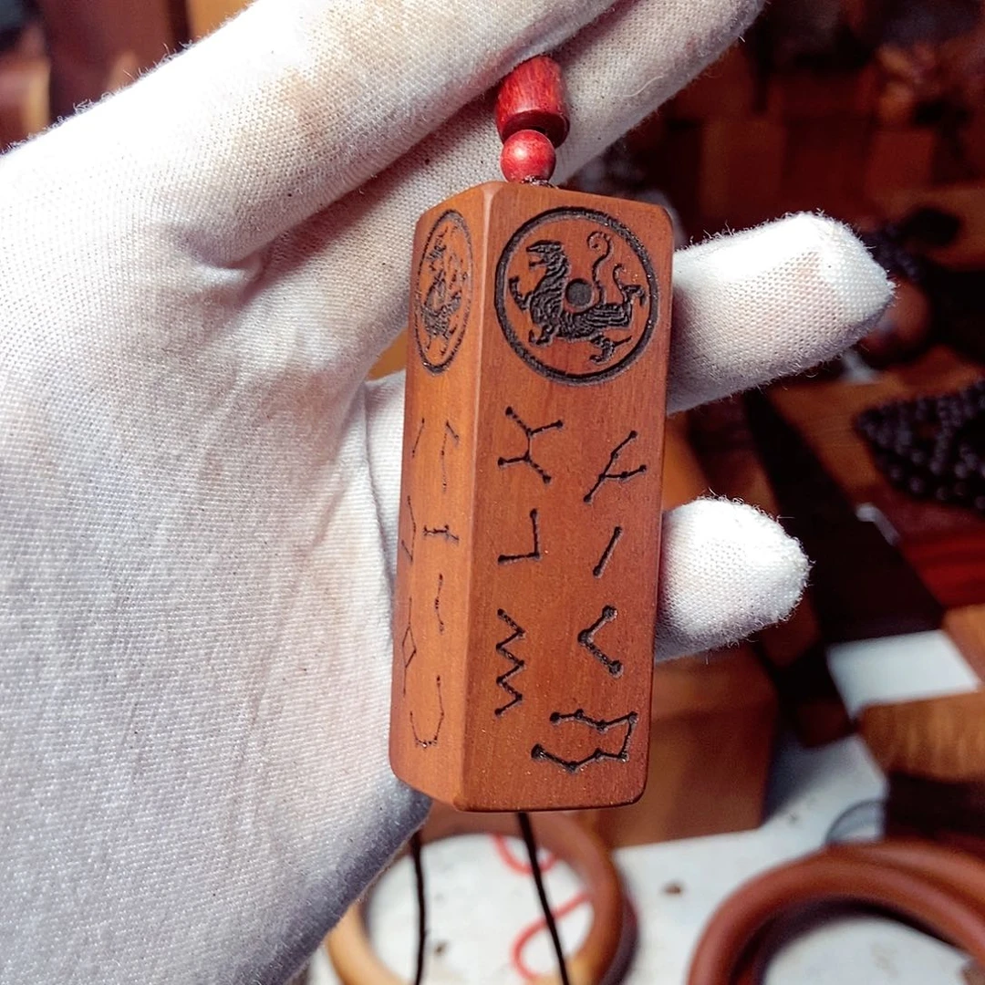 【闪购商品】枣木四兽挂件6*2*2