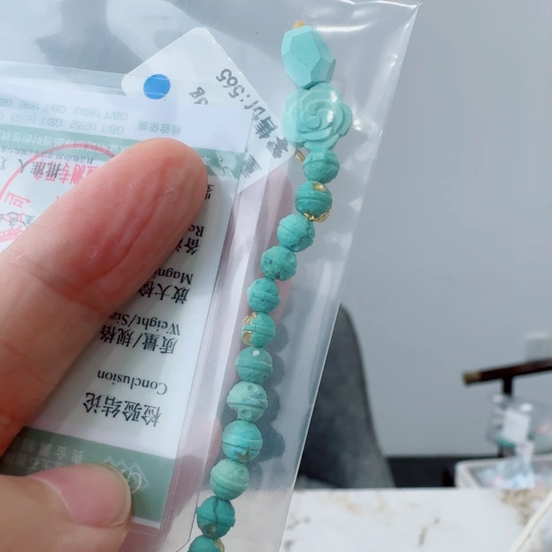 未镶嵌绿松石珠宝奇石
