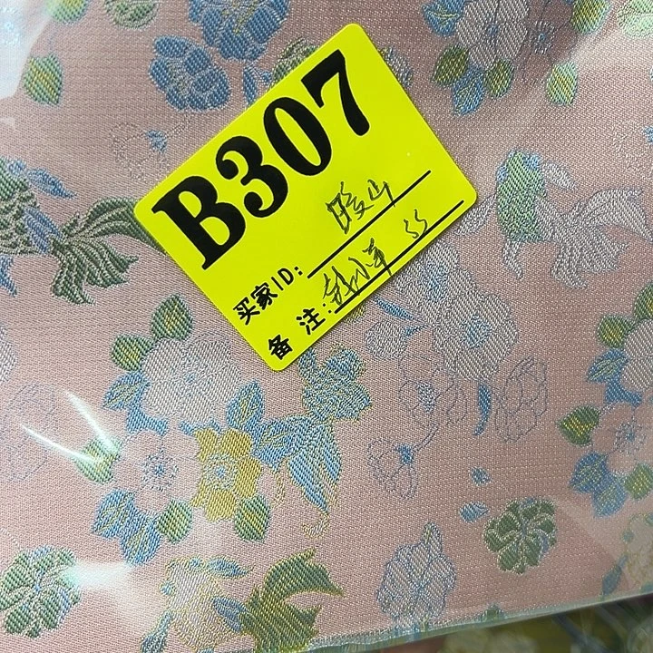 暖***诺莱赛尔纤维307！抖音直播频道是