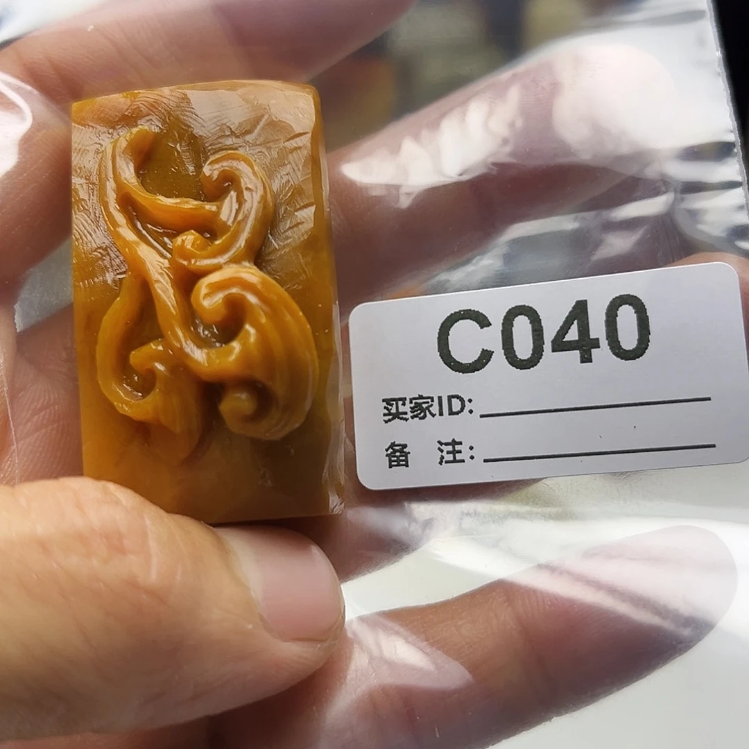 还***原寿山石印石老挝石040