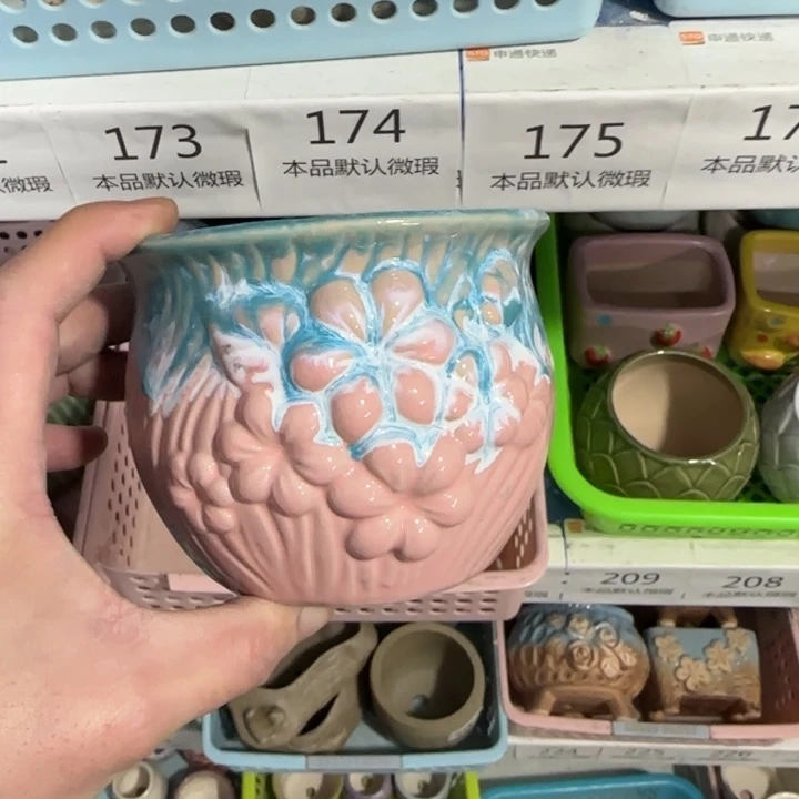 《所有单满15发（花盆）》10×8