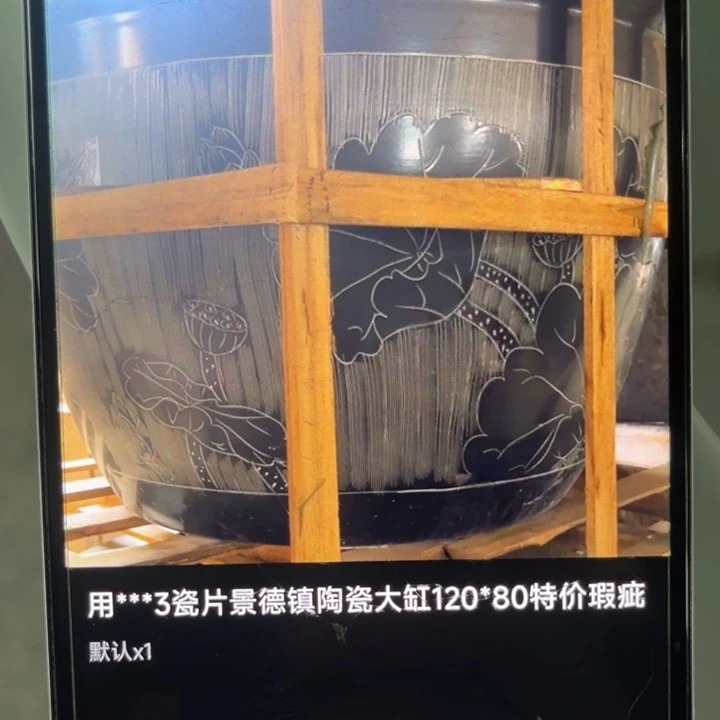 用***3瓷片景德镇陶瓷大缸120*80特价瑕疵