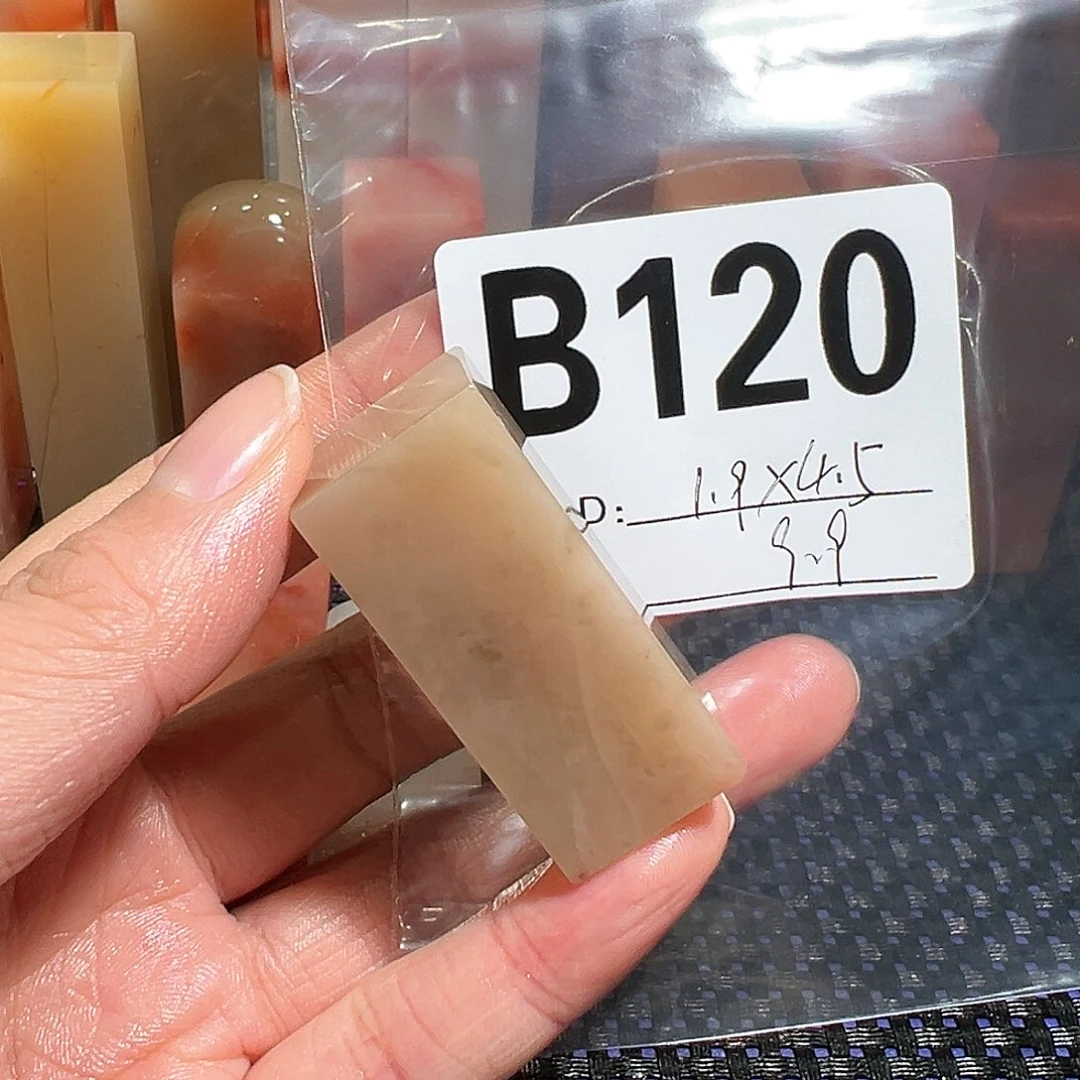 【闪购商品】寿山石印石老挝石