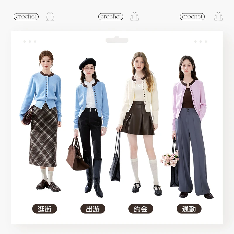 【许半夏专属】秋水伊人简约通勤圆领针织开衫2024年秋季新款女装百