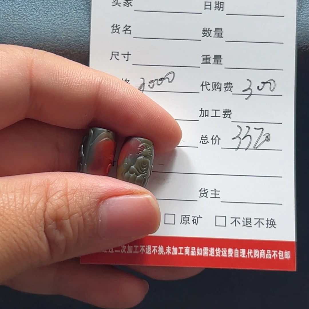 笑***梦颈饰未镶嵌南红玛瑙
