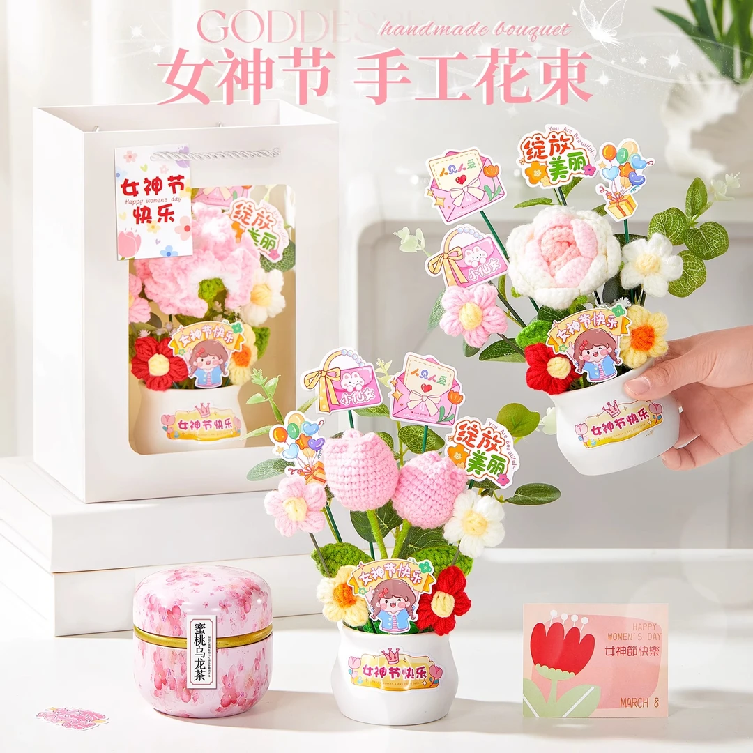 女神节伴手礼手工送老师感谢向日葵小花束实用女生幼儿园纪念品