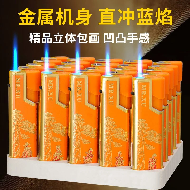 上新金属包纸蓝焰直冲防风机 商超便利店