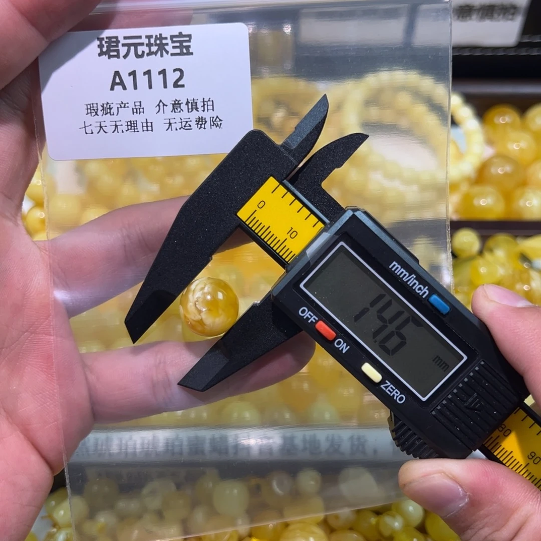 妥***哒琥珀未镶嵌裸石1112
