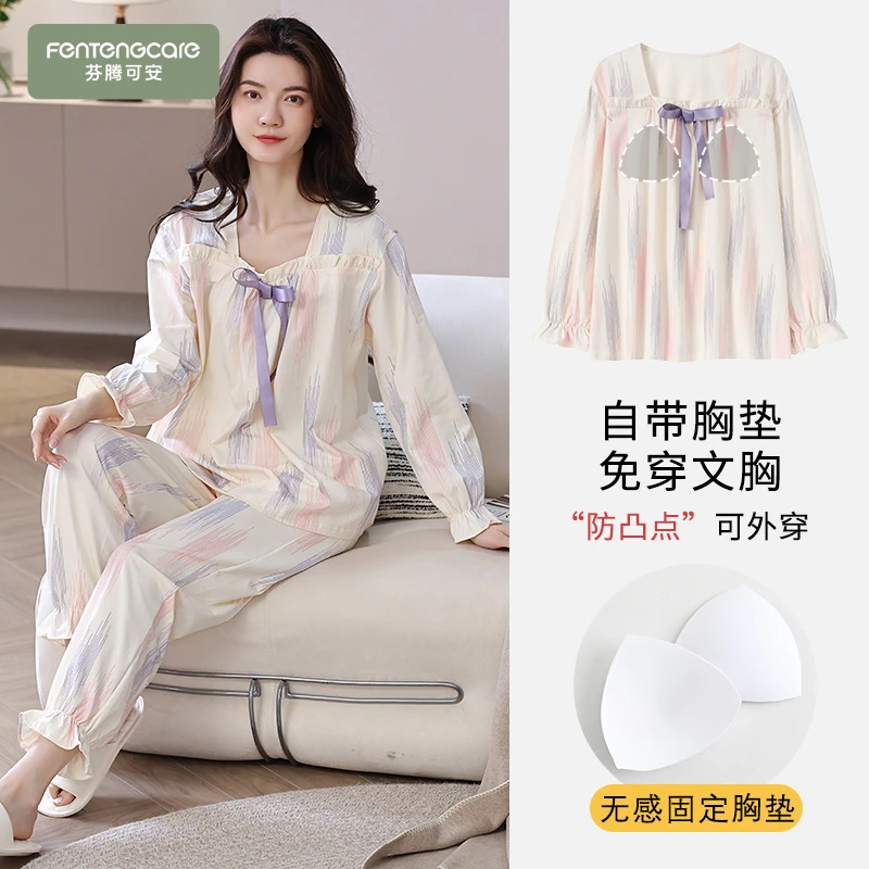 芬腾可安带胸垫睡衣女士长袖长裤家居服女春秋季全棉防凸点可外穿