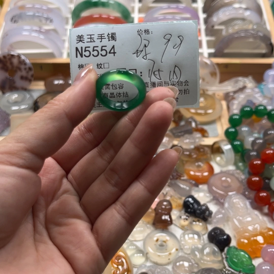 玛瑙/玉髓未镶嵌手镯5554