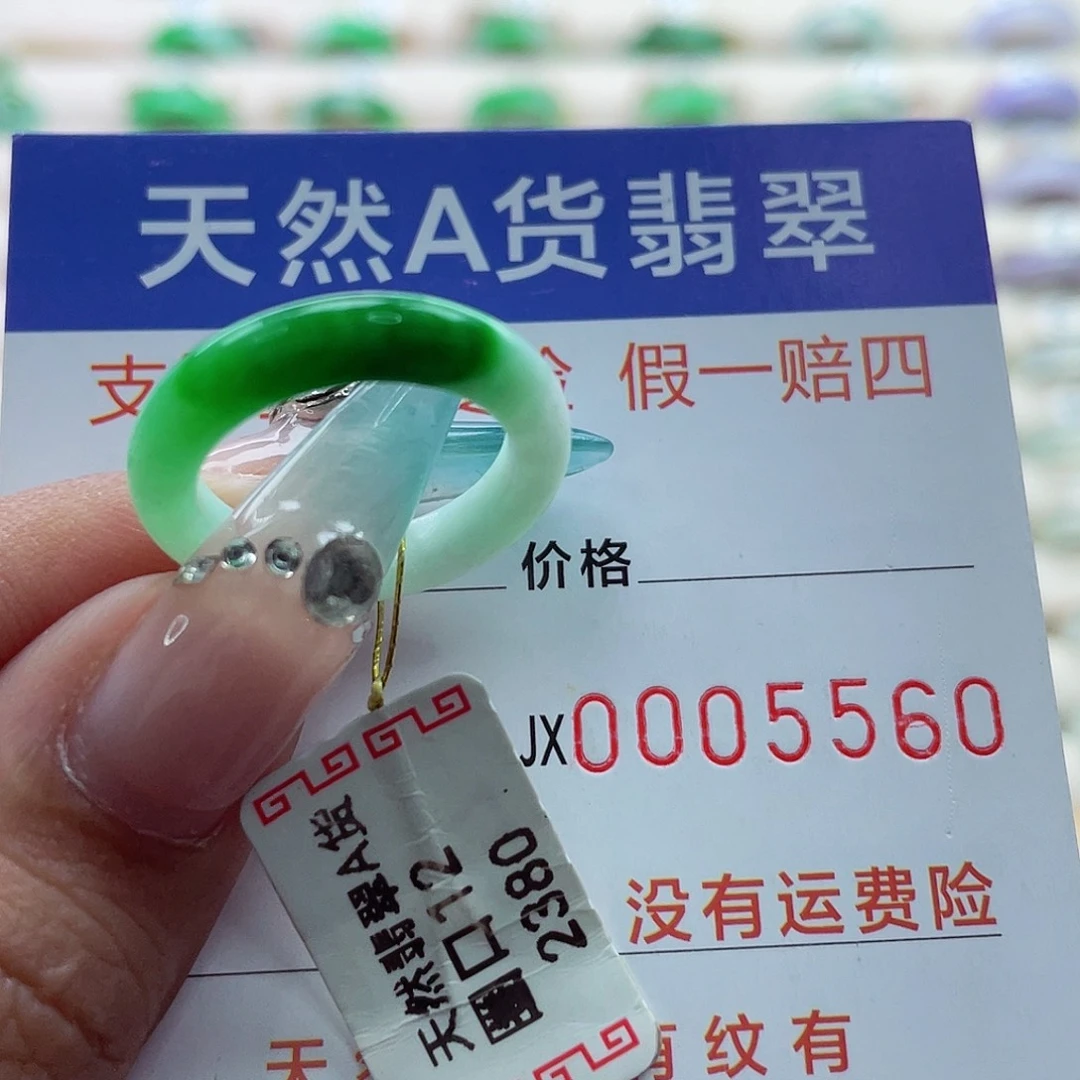 翡翠戒指未镶嵌港12