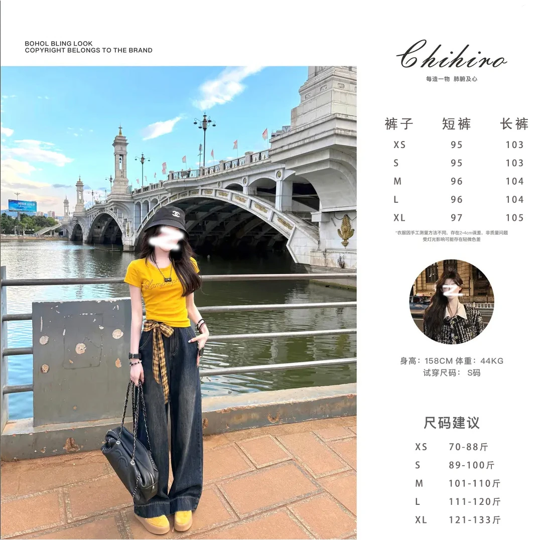 2026新款春季气质百搭时尚洋气减龄休闲显瘦设计感牛仔裤