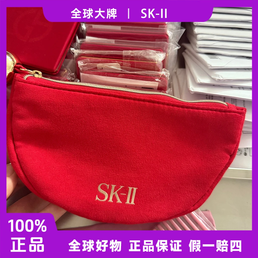 SK-II【Z265】红色饺子包便携方便棉布时尚收纳包网红高颜值女士