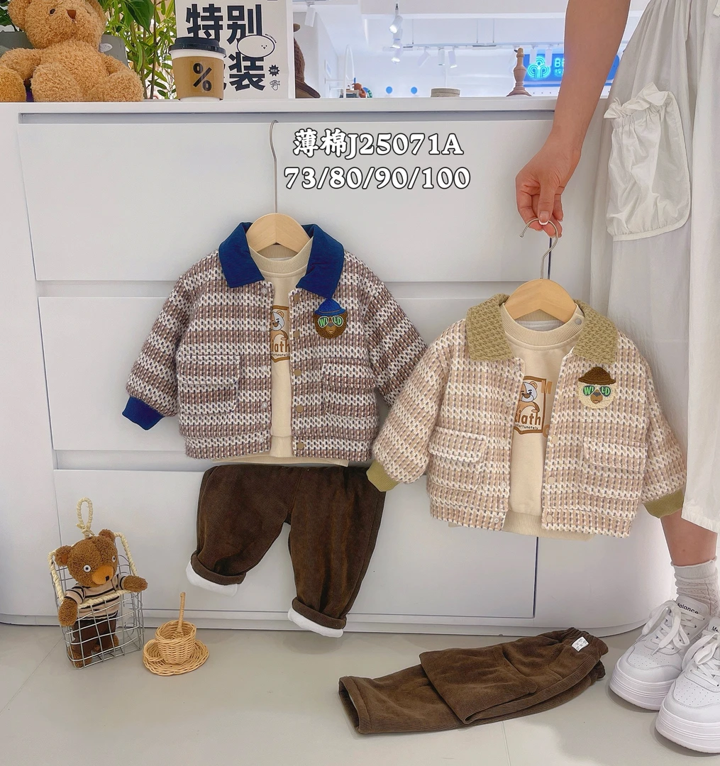 薄棉三件套（事妈勿扰）