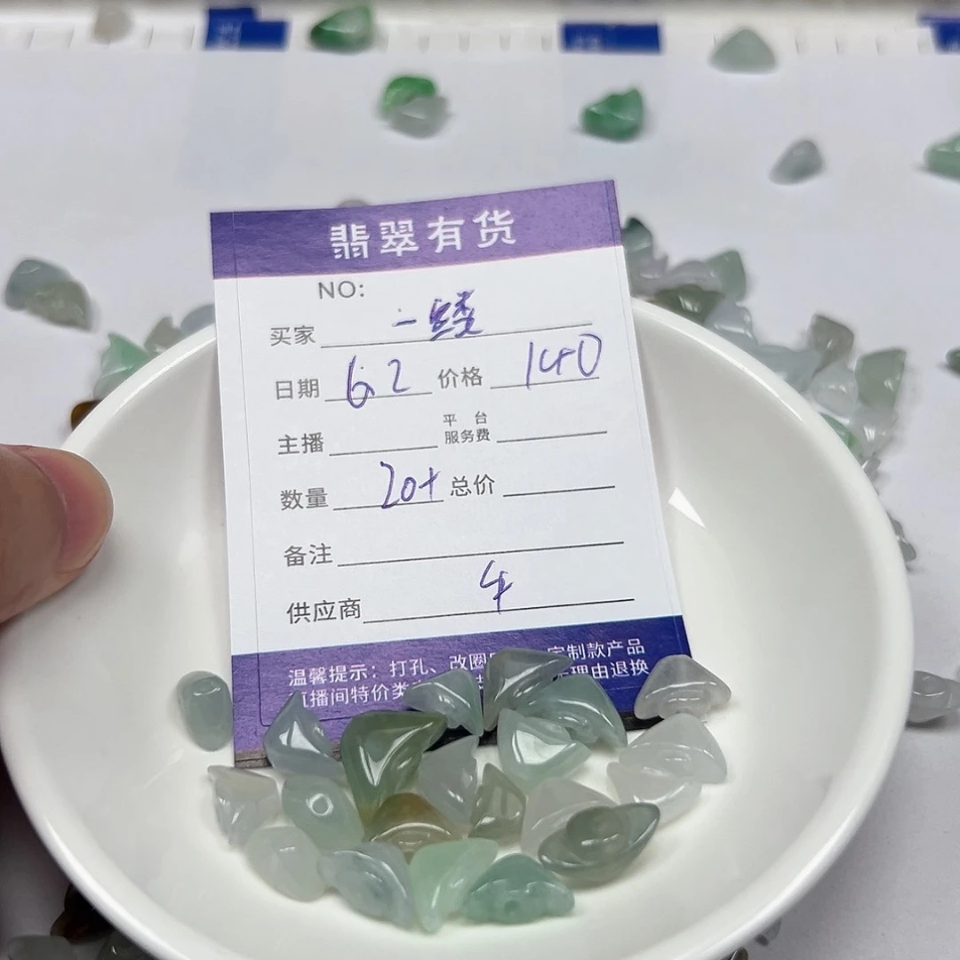 未镶嵌手链翡翠一****