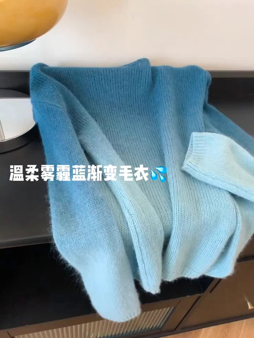 2025秋冬季新款温柔风雾霾蓝渐变设计感减龄软糯毛衣慵懒风针织衫