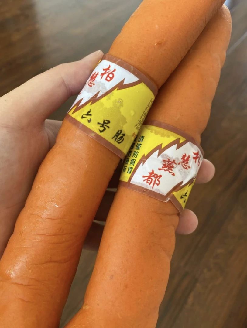 柏慧燕都六号肠2根 约540g