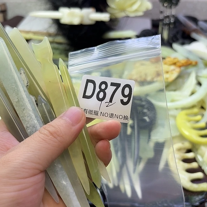 坦***笑合金蛇纹石玉发饰