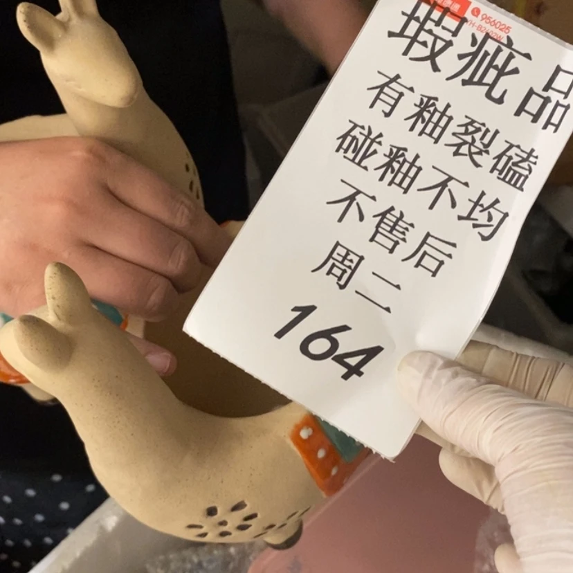 【闪购商品】摆件@****）陶瓷摆件瑕疵特卖