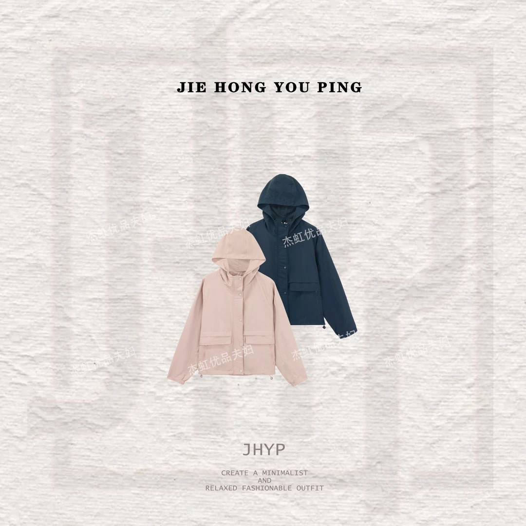 秋冬新款2025通勤女防风连帽冲锋外套上衣91011