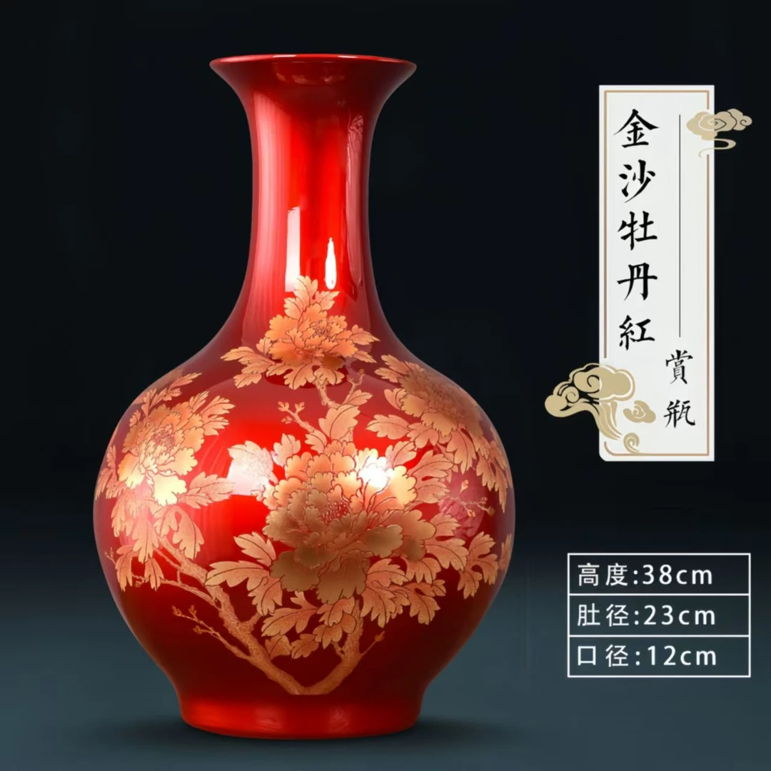 景德镇新中式水晶红釉高档插花瓶大气客厅摆件电视柜装饰品工艺品