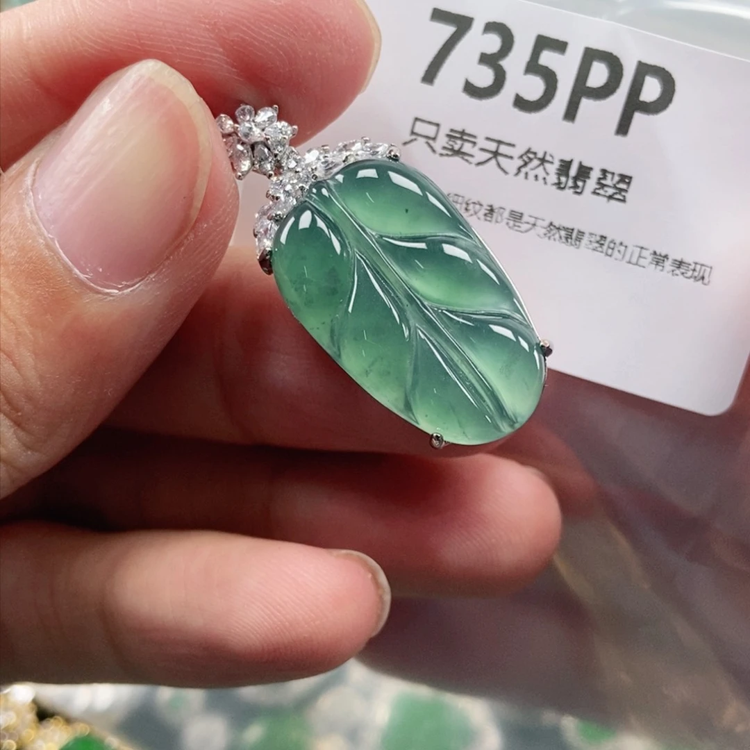 【闪购商品】颈饰未镶嵌翡翠