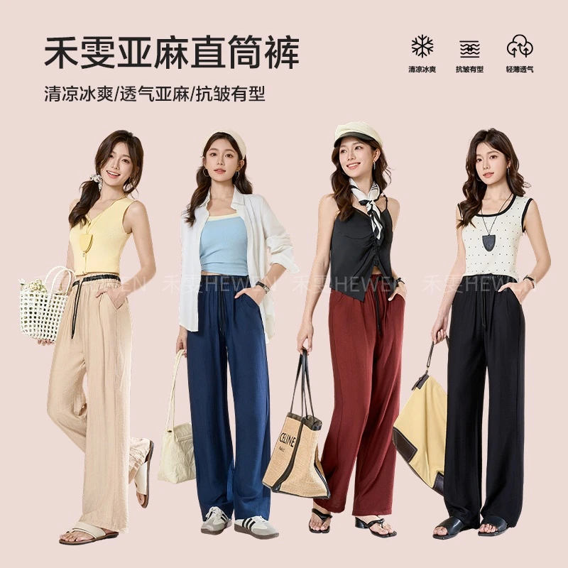 【亚麻+棉】夏季女士高腰窄版直筒裤时尚显瘦休闲阔腿裤