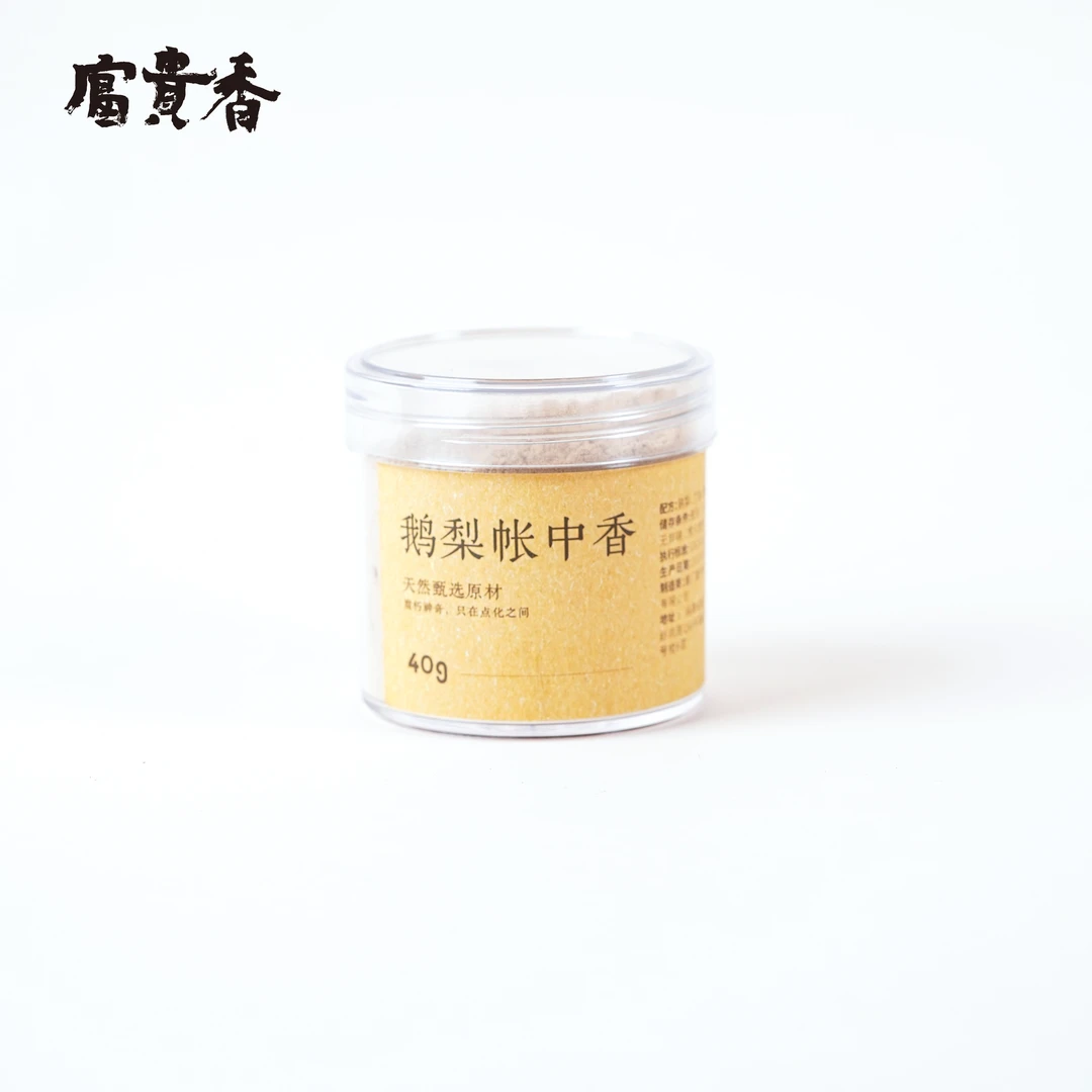 【佳香】鹅梨帐中香香粉40g BM0343