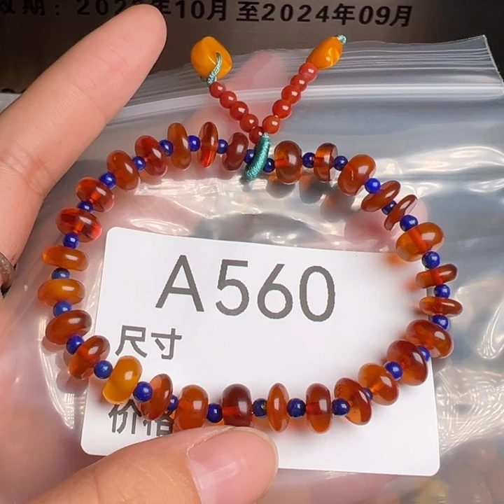 未镶嵌琥珀珠宝奇石