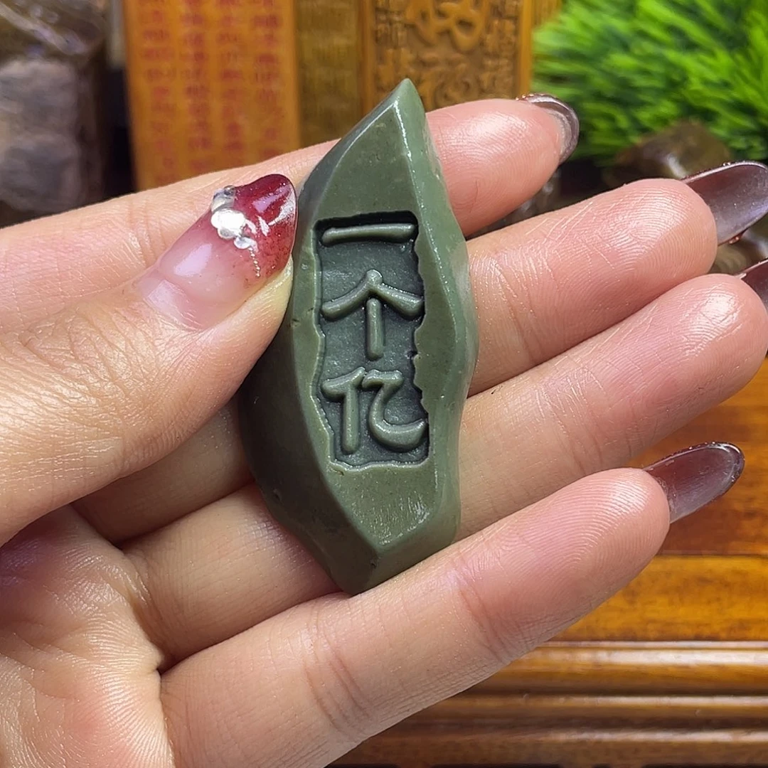 戈壁石248856225588966555