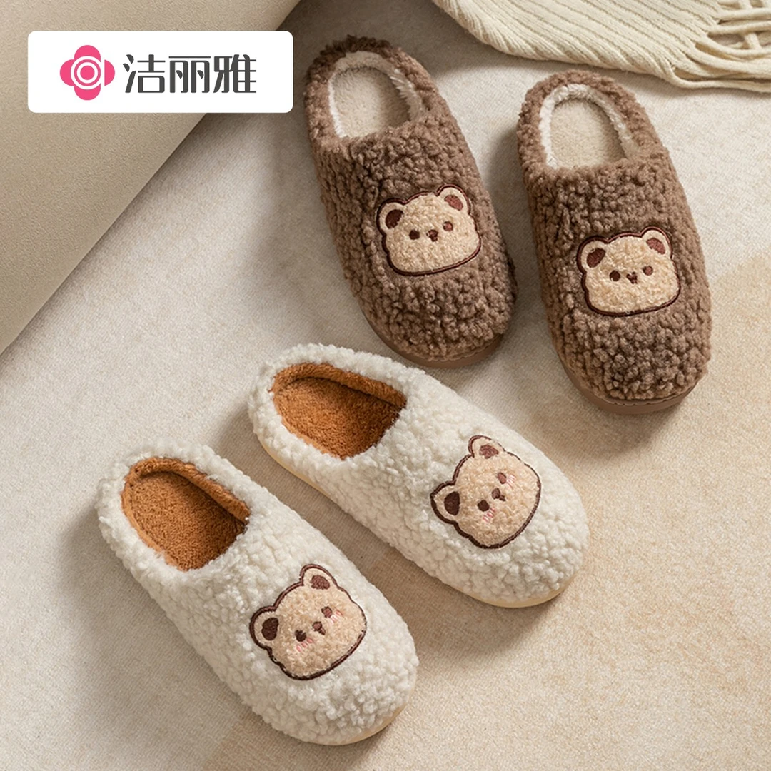 洁丽雅冬季新款熊熊棉拖鞋男款2025加绒保暖厚底舒适室内居家女士