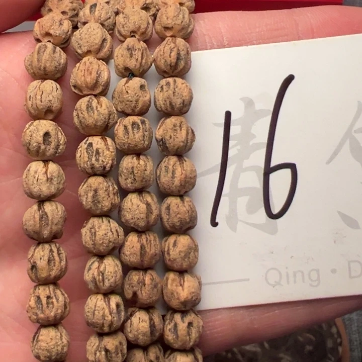 吊坠柏香籽/百香籽