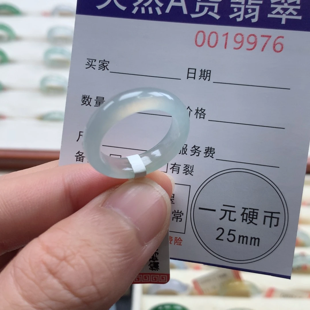 翡翠未镶嵌戒指18圈口