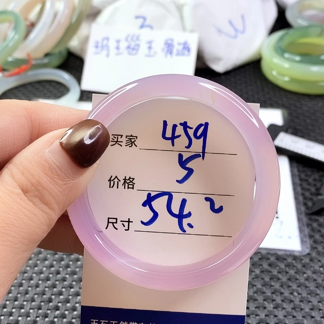 手镯玛瑙/玉髓未镶嵌459